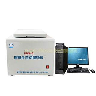 醇基燃料油熱值檢測(cè)儀器，油品熱值測(cè)定儀，鍋爐油熱值檢測(cè)儀